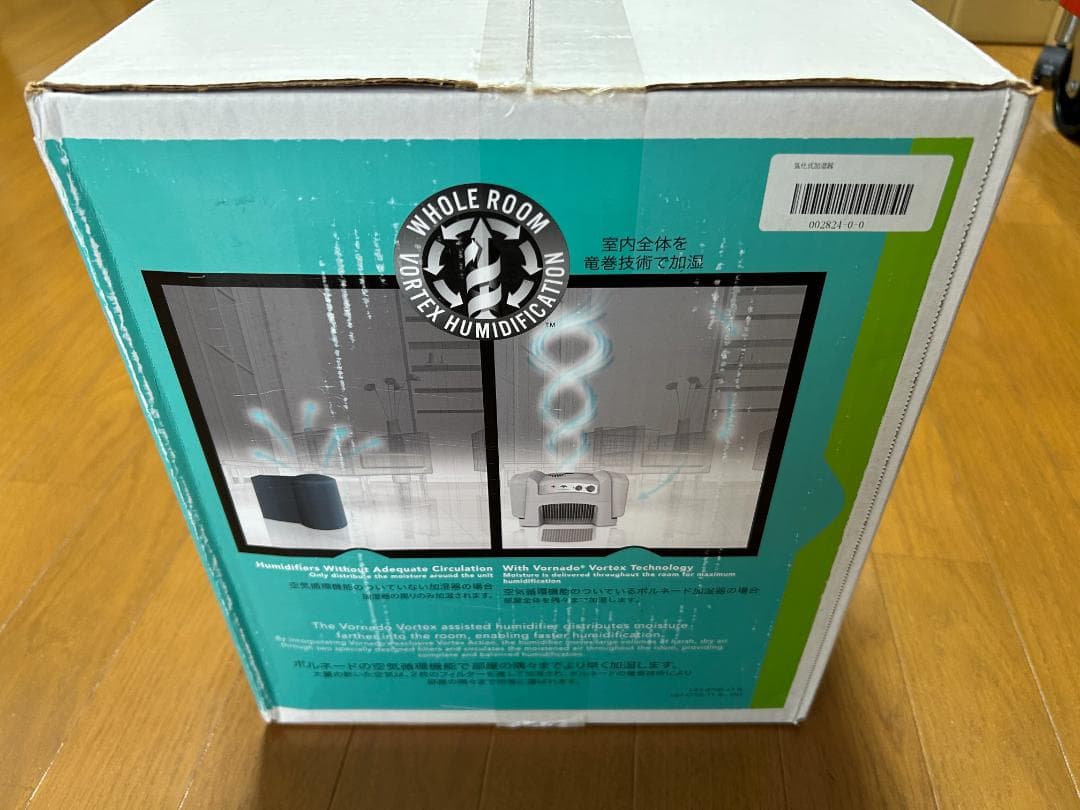 VORNADO ボルネード 気化式加湿器 HM4.0-JP 大容量12～56畳用