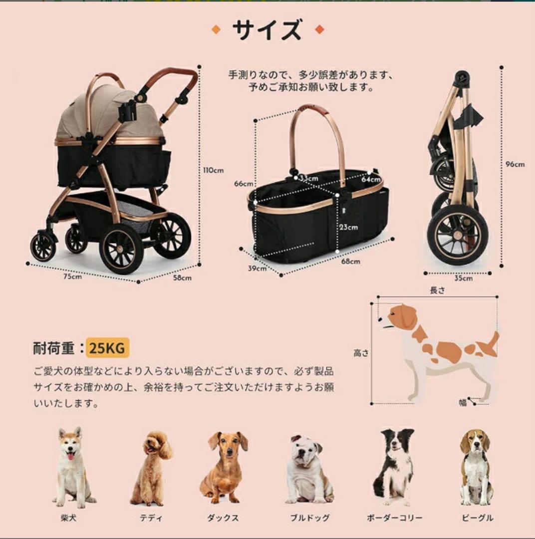 ペットカート　ペットバギー