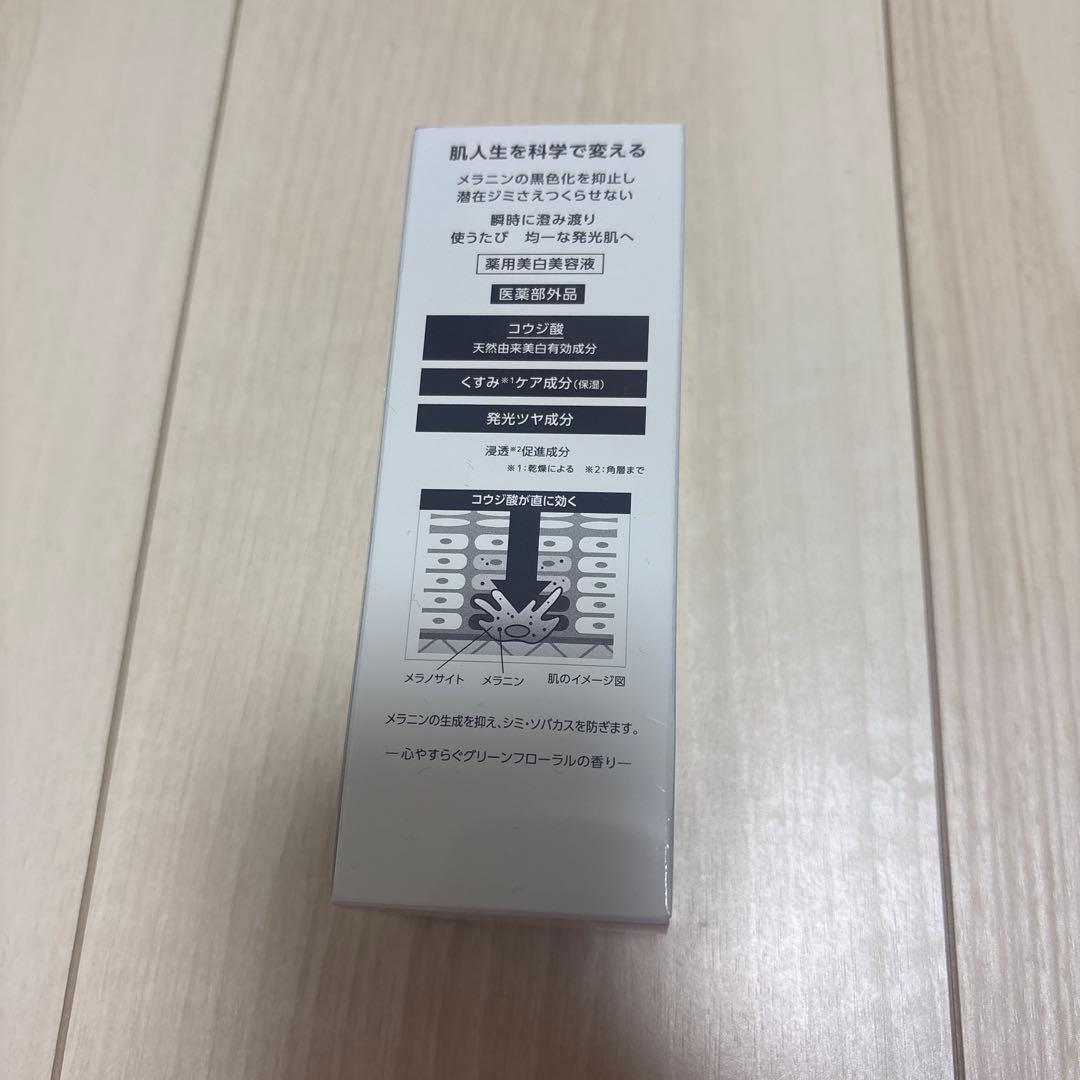 ワンバイコーセー メラノショットp ラージ