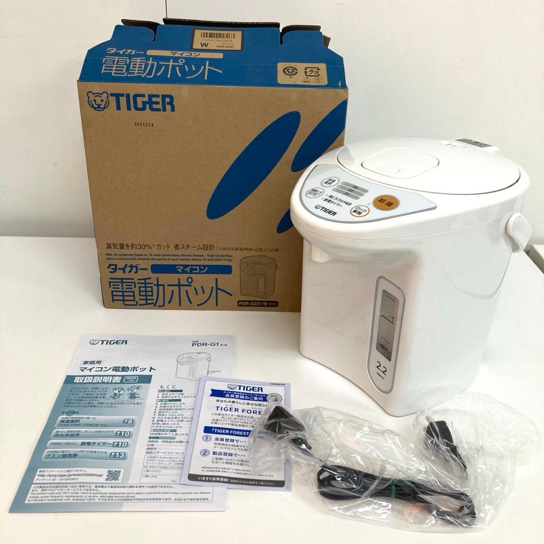 f223-36 TIGER 電動ポット PDR-G221 W 2.2L 未使用