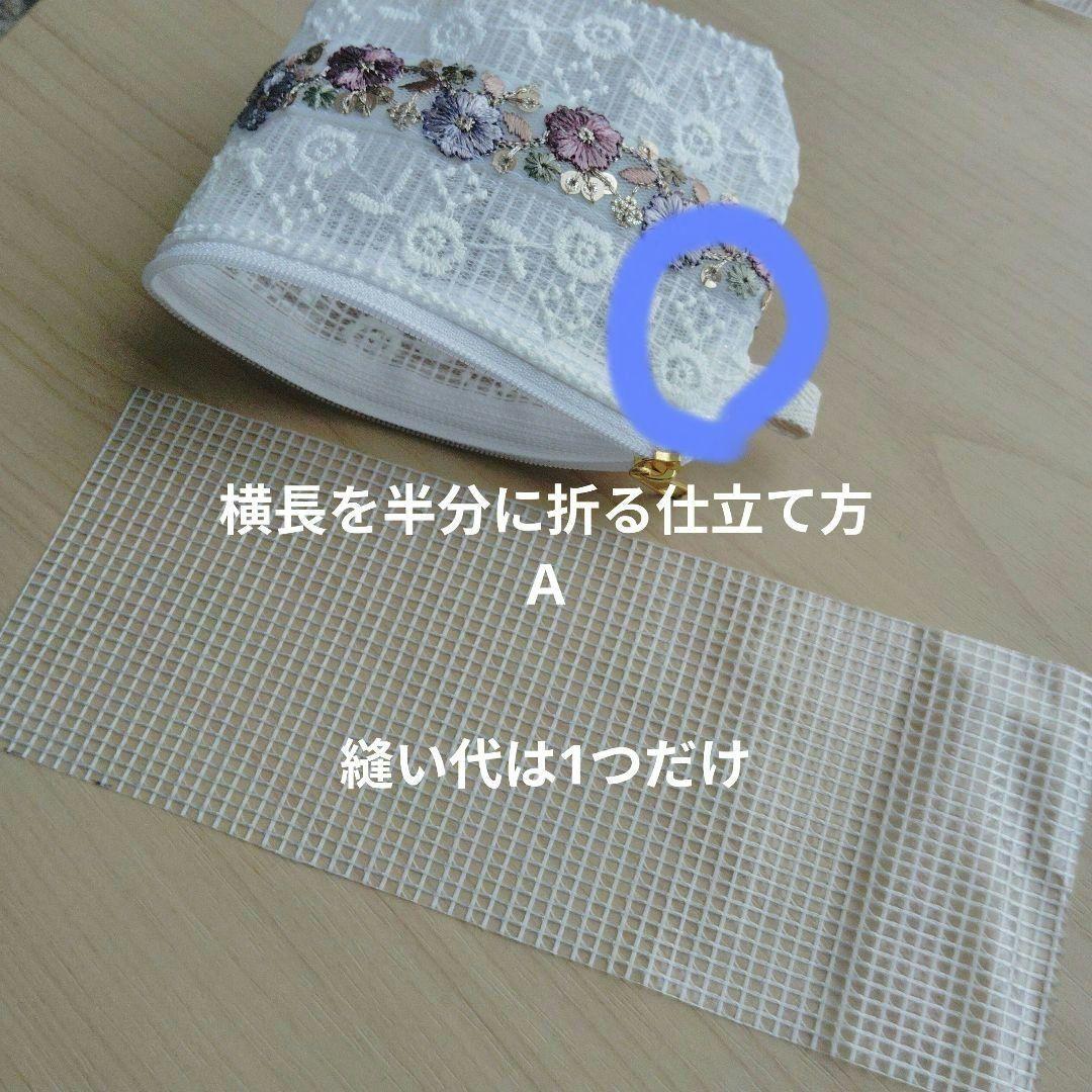 W MAI様【オーダー品】正絹のミニポーチ　リップポーチ　12点