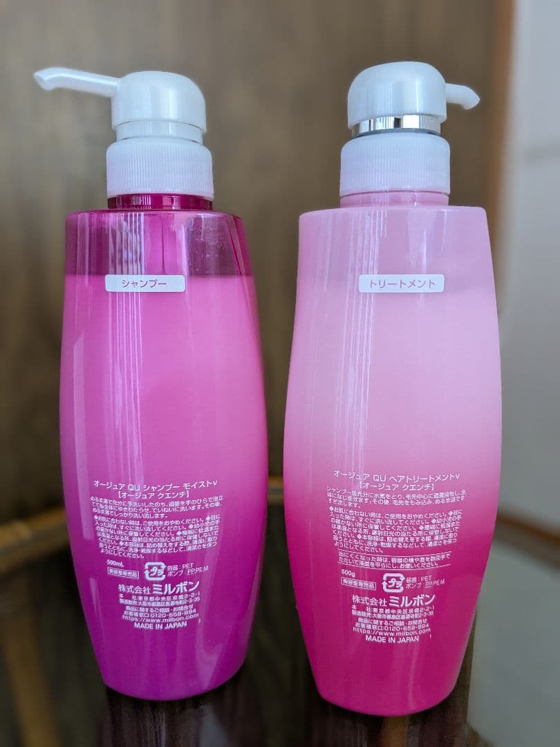 【USED】クエンチシャンプーモイスト500ml＆クエンチトリートメント500g