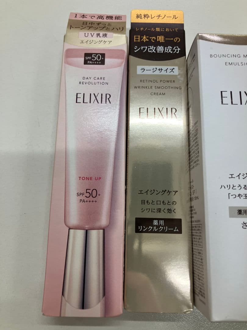 【化粧品　エリクシール　エイジングケア　4点セット】