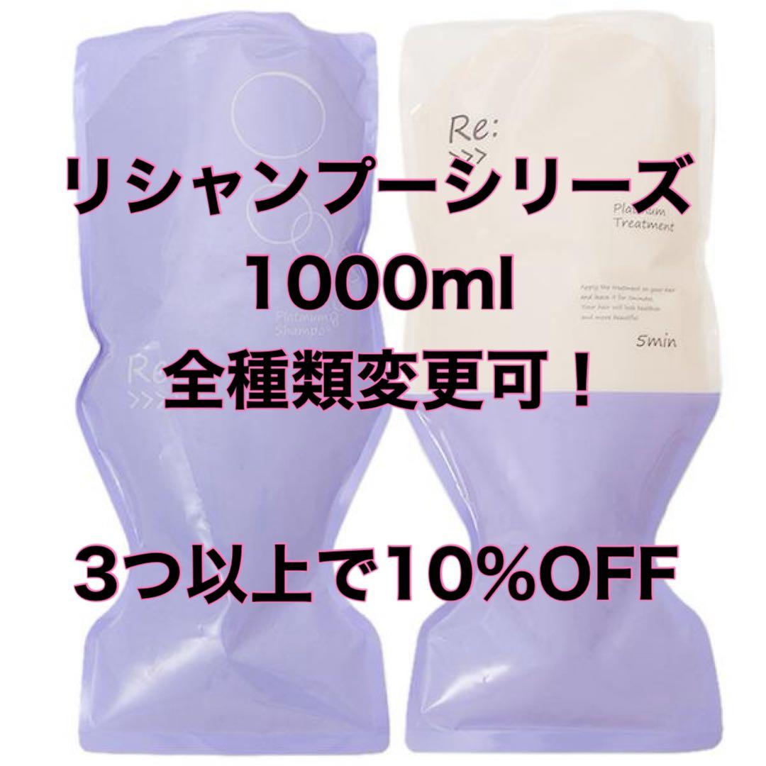 パンくま。エミサリーS×1エミサリーT×2カートリッジ×2