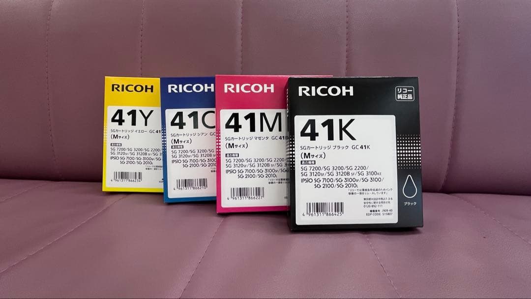 リコー 41シリーズ インクカートリッジ 4色セット