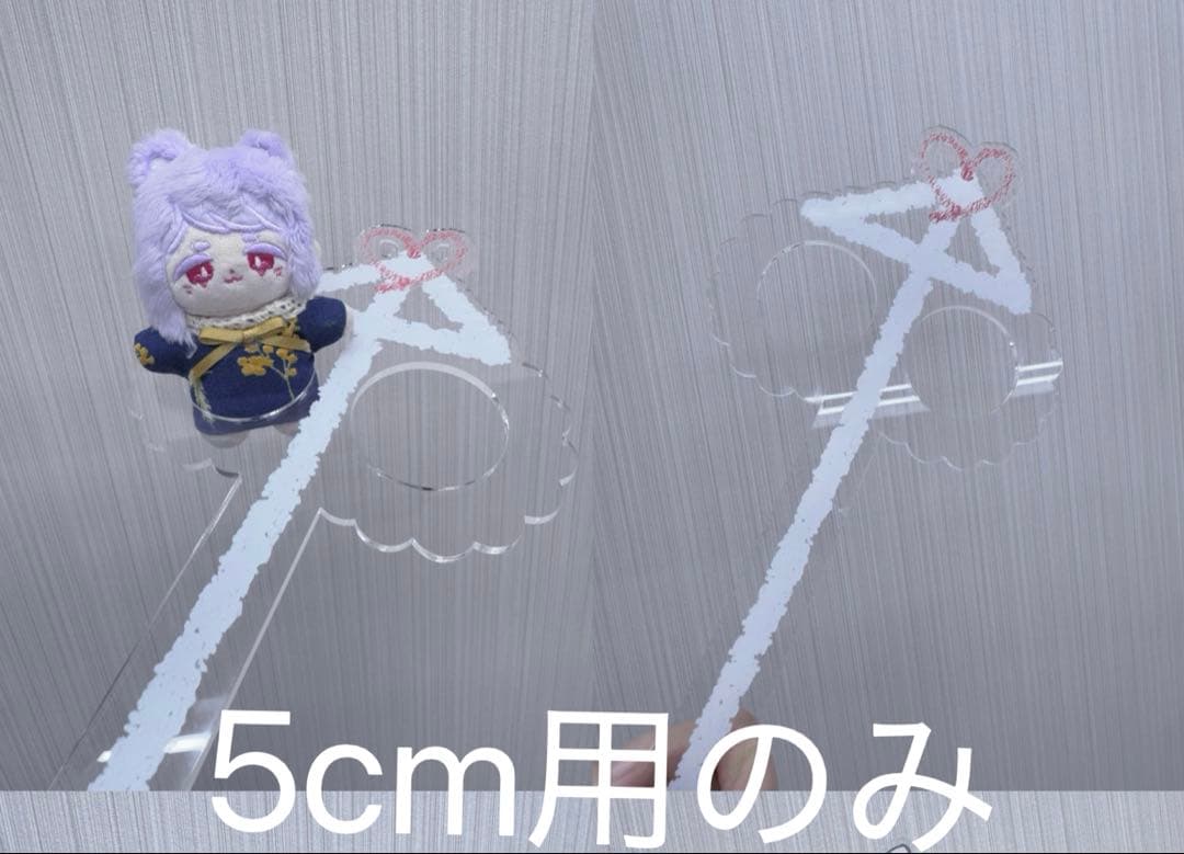 2Zero様8本＋2本