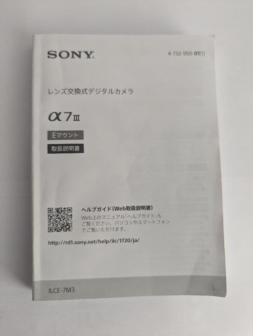 カナダ リクエスト2点 まとめ商品