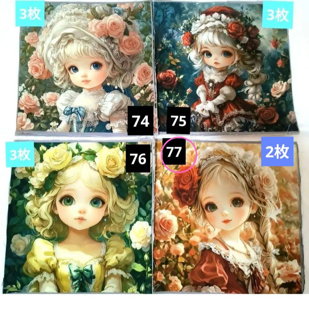 トイプーママ様】①ハンドメイドオーダー製作用パネル生地