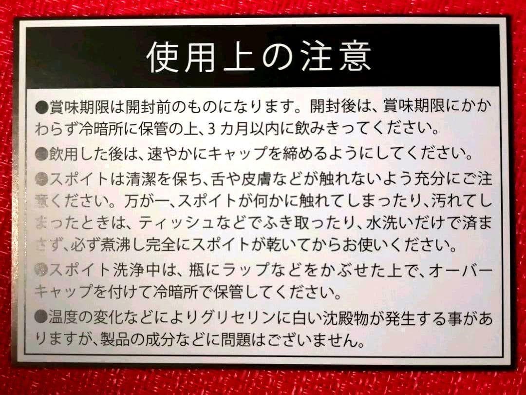 【専用】ファシネーション2本Fascination) DTWフラワーエッセンス