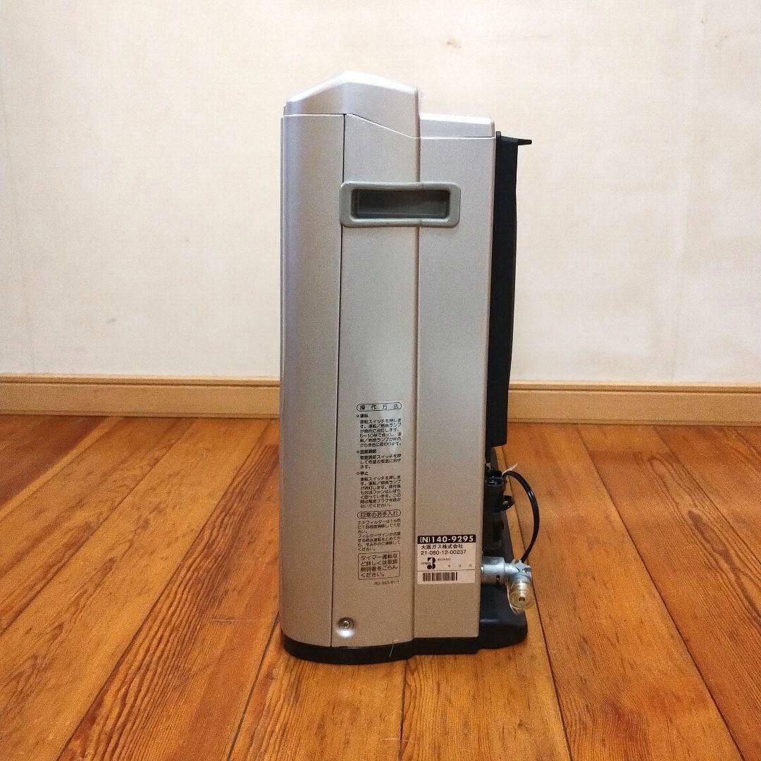 ⭐️美品⭐️大阪ガスファンヒーター N140-9295
