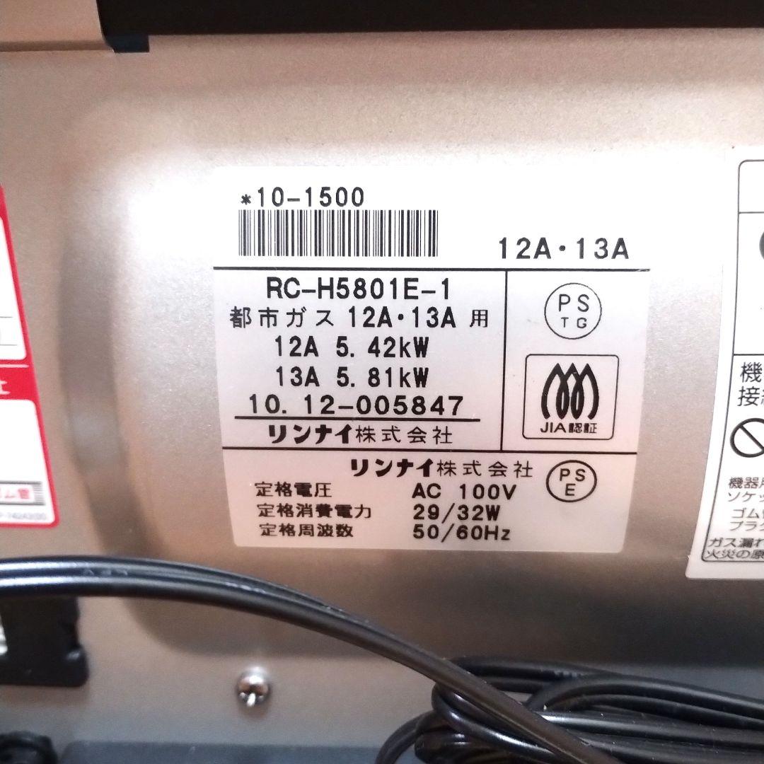 ⭐️美品⭐️大阪ガスファンヒーター N140-9295