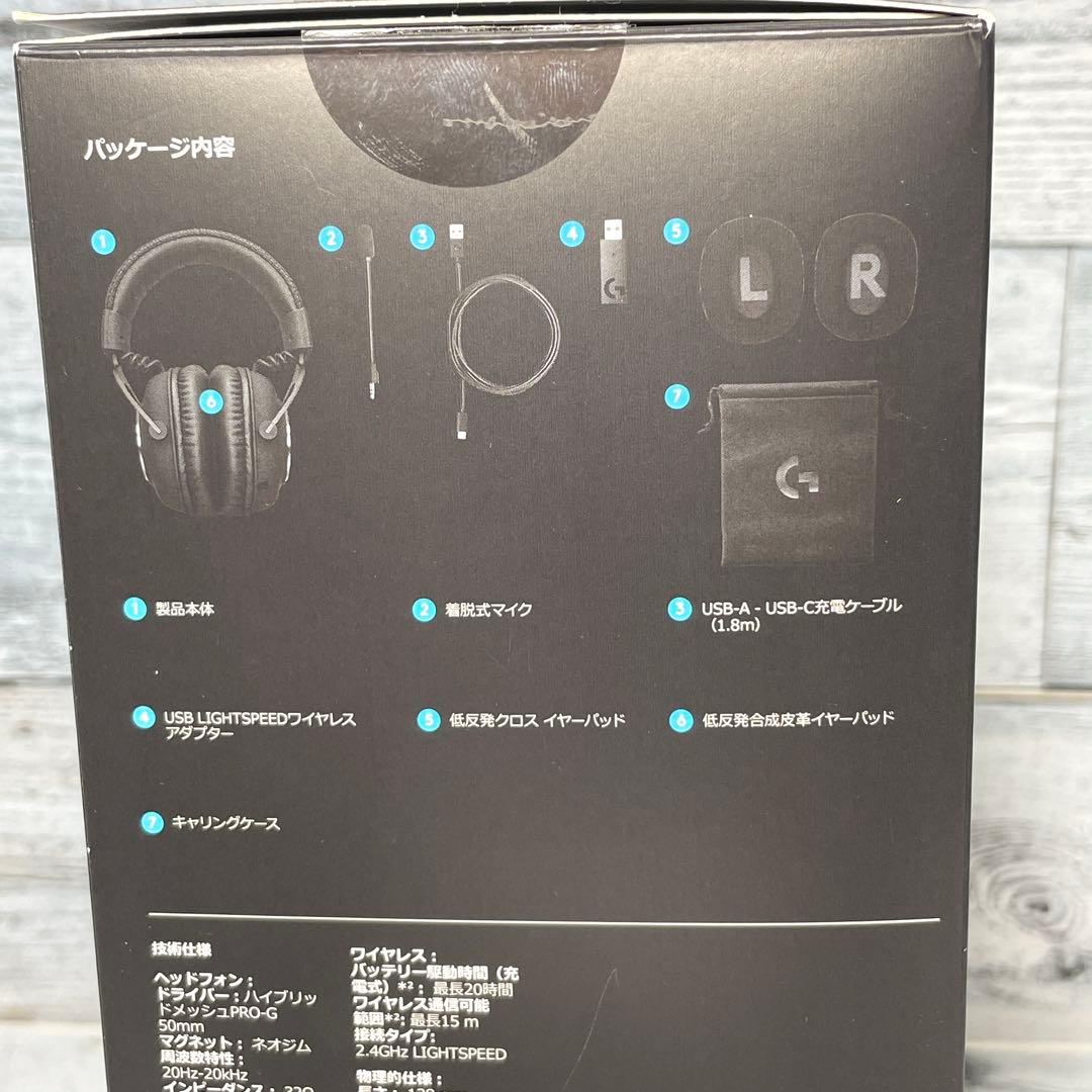 【美品】ロジクールG PRO X ワイヤレス ヘッドセットG-PHS-004
