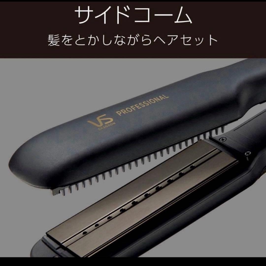 VS PRO スチームストレートアイロン VSP-9000/KJ