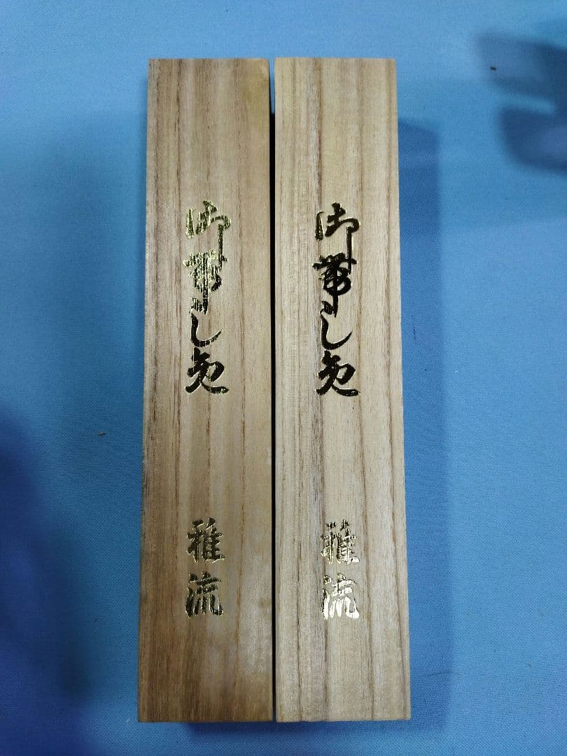 雅流　組紐台　木製手芸道具 手芸　ハンドクラフト　おもり