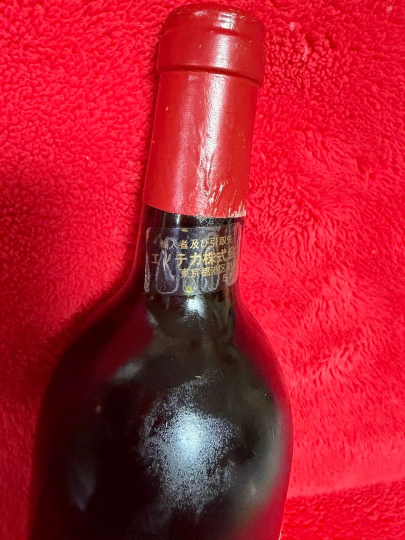 1997 シャトー オー バイィ 赤ワイン ボルドー 750ml