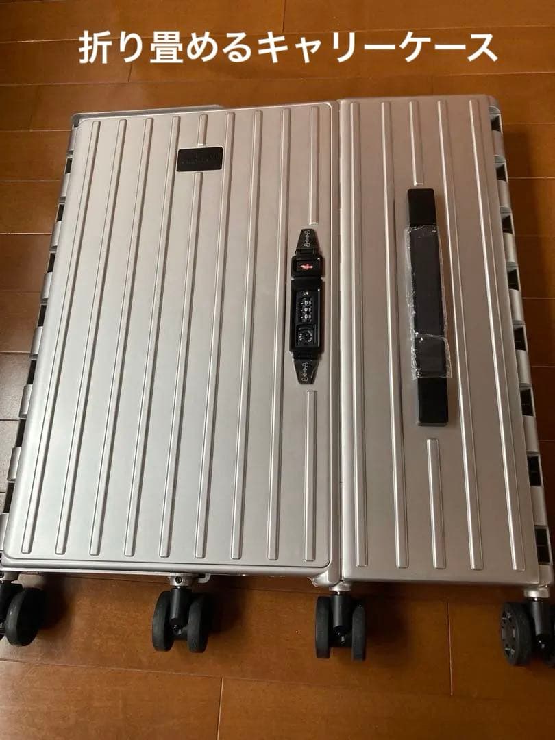 【機内持ち込み】 &FLAT 世界最薄 折りたたみキャリーケース 35Lシルバー