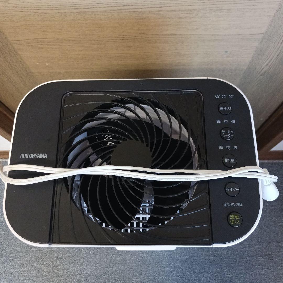 アイリスオーヤマIJD-I50 稼働品