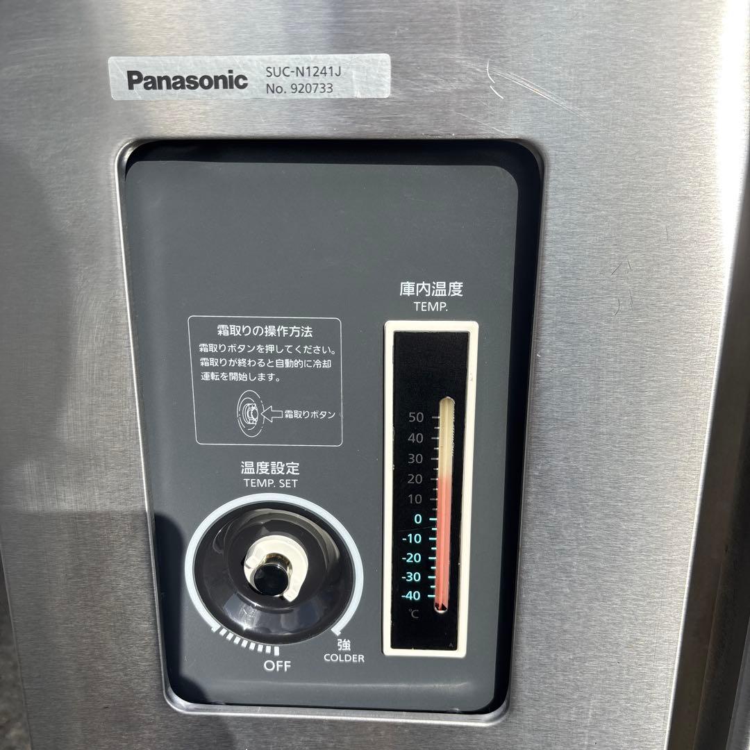 Panasonic 業務用冷蔵庫 コールドテーブル SUC-N1241J