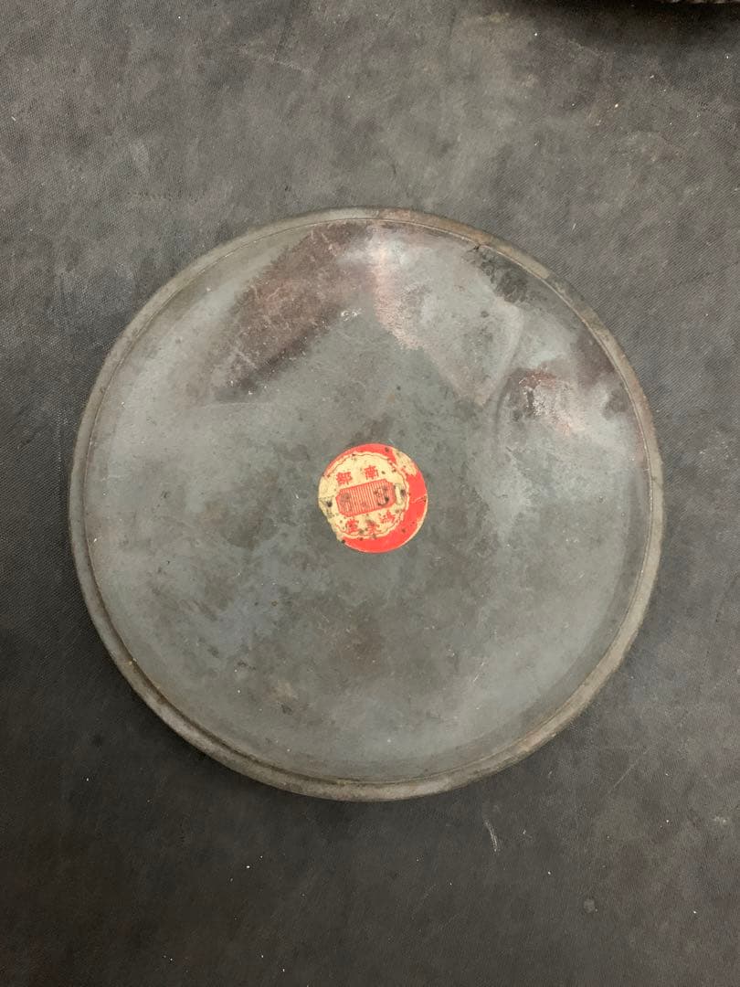 南部 鴻栄堂 作家物　鉄瓶 鉄蓋 南部鉄器　南部鉄瓶