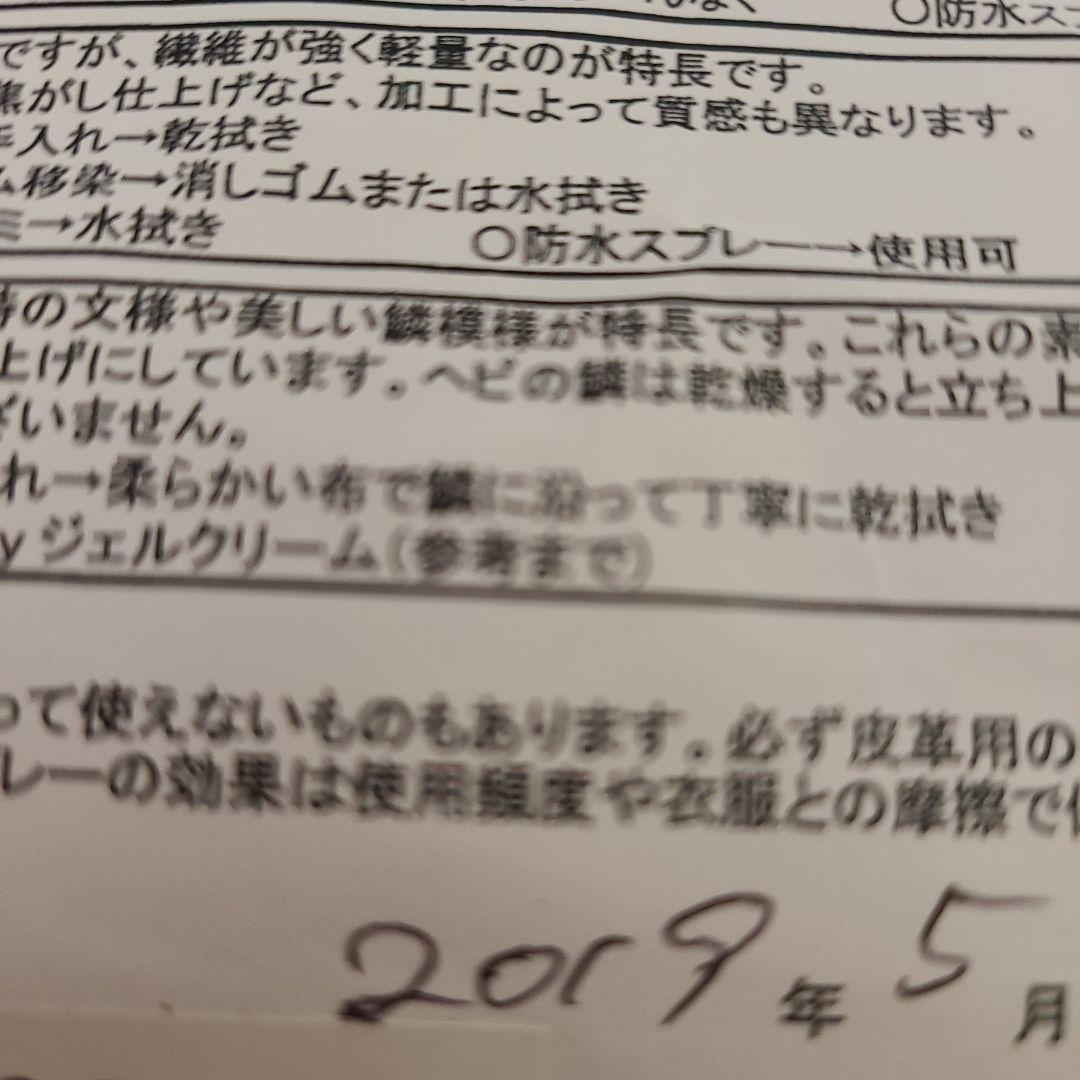 genten イタリアンレザー　素上げ革　ヴィンテージ　長財布