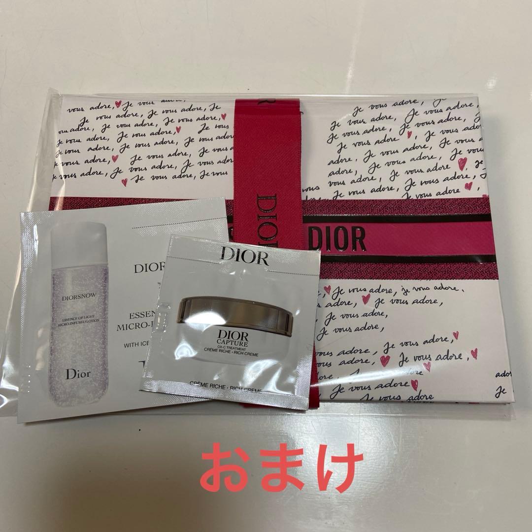 Dior ディオールアディクトロージーグロウ30ml 新品