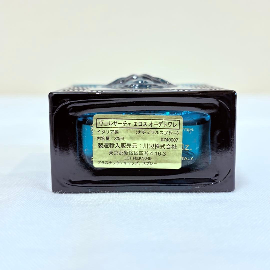 Versace EROS ヴェルサーチ　エロス　オードトワレ　香水　30ml