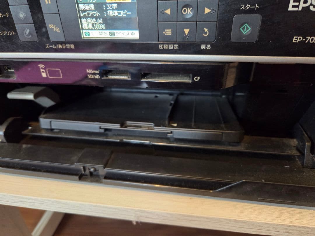 ジャンク品 2009年製 平成EPSON EP-702A インクジェットプリンタ