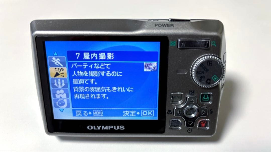 オリンパス　μ 710 コンパクトデジタルカメラ　バッテリ、充電器付属