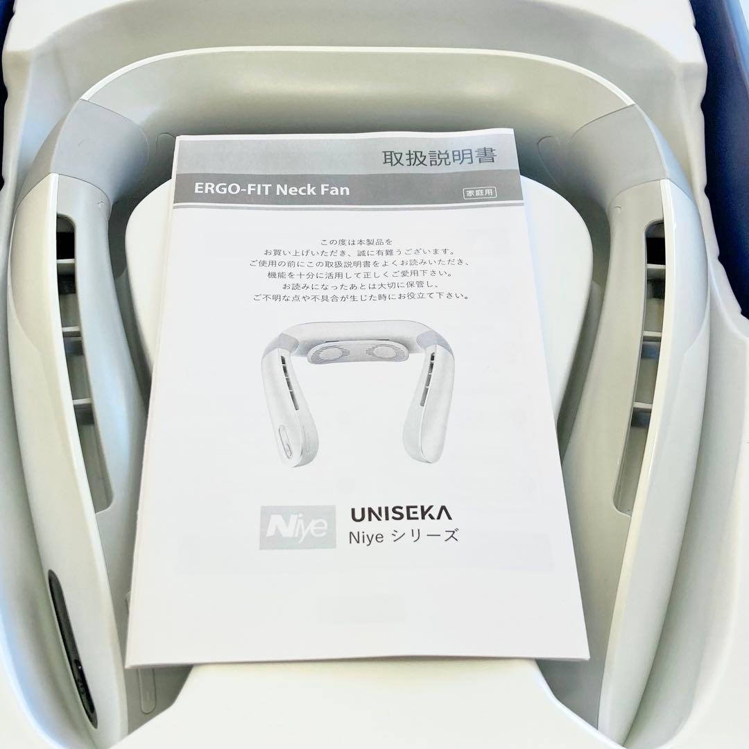 正規品 長時間用ネッククーラー ネックファン 携帯扇風機 静音 軽量 強風量
