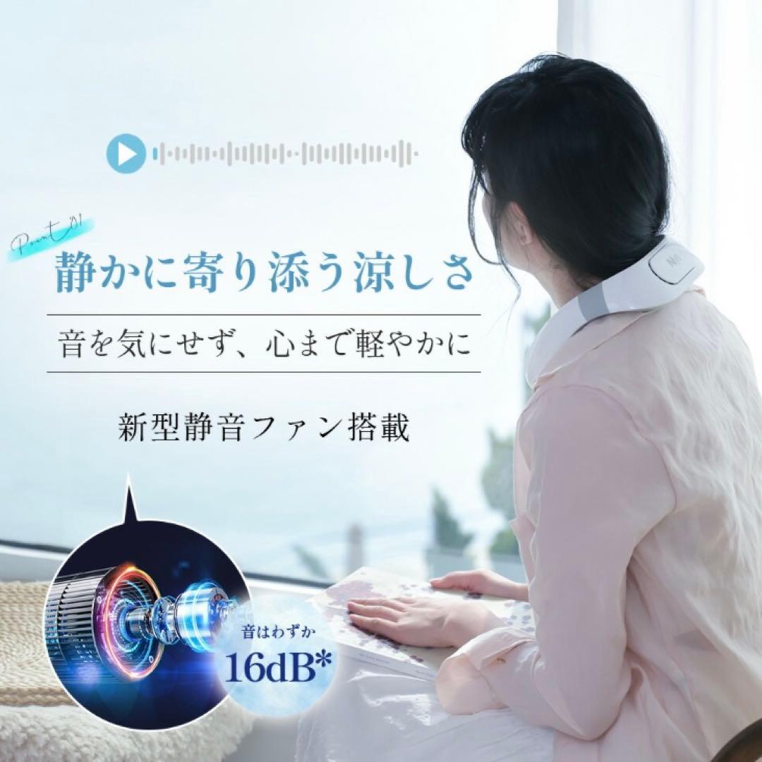正規品 長時間用ネッククーラー ネックファン 携帯扇風機 静音 軽量 強風量