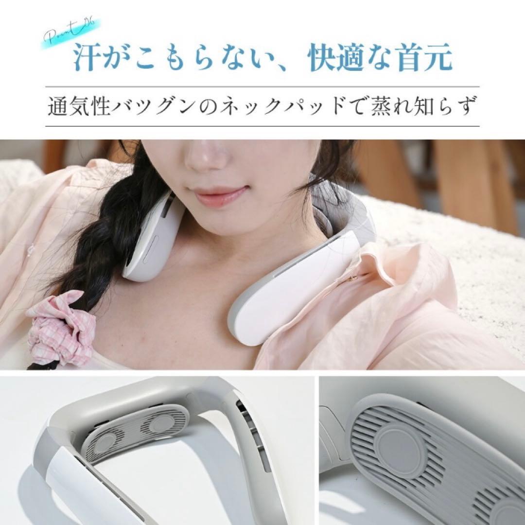 正規品 長時間用ネッククーラー ネックファン 携帯扇風機 静音 軽量 強風量