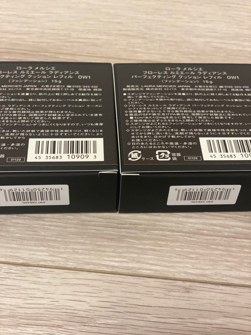 買わなきゃ損‼️ ローラメルシェ　クッションファンデーション　2個