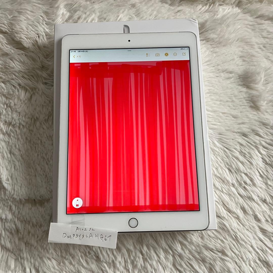 【ラスト1台】iPad Air2 32GB SIMフリー 【すぐ発送】【付属品】