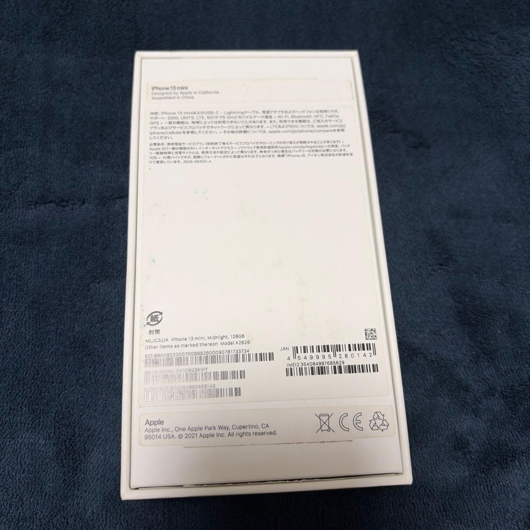 最終値下げ iPhone 13 mini 128GB ミッドナイト Simフリー