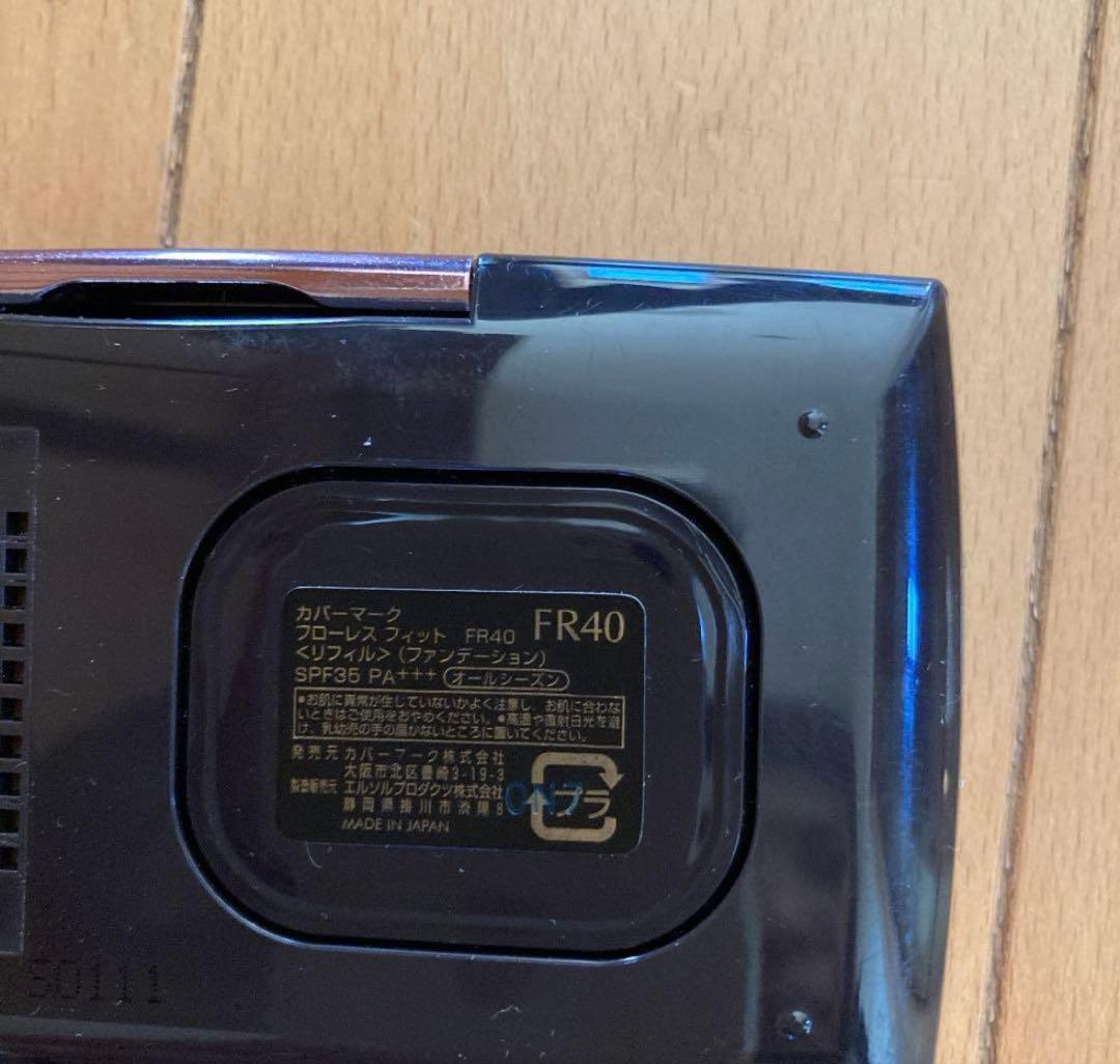 COVERMARK クリームファンデーション FR40