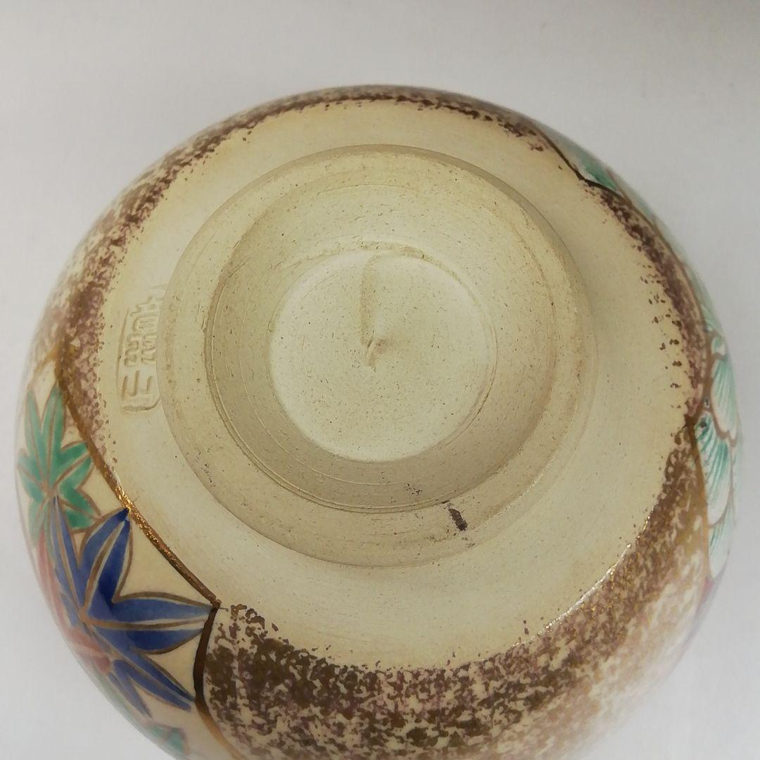 Ｔ２９０　茶碗　『仁清写　扇面画』『音羽山窯　陶楽 造』　共箱　抹茶碗　茶道具