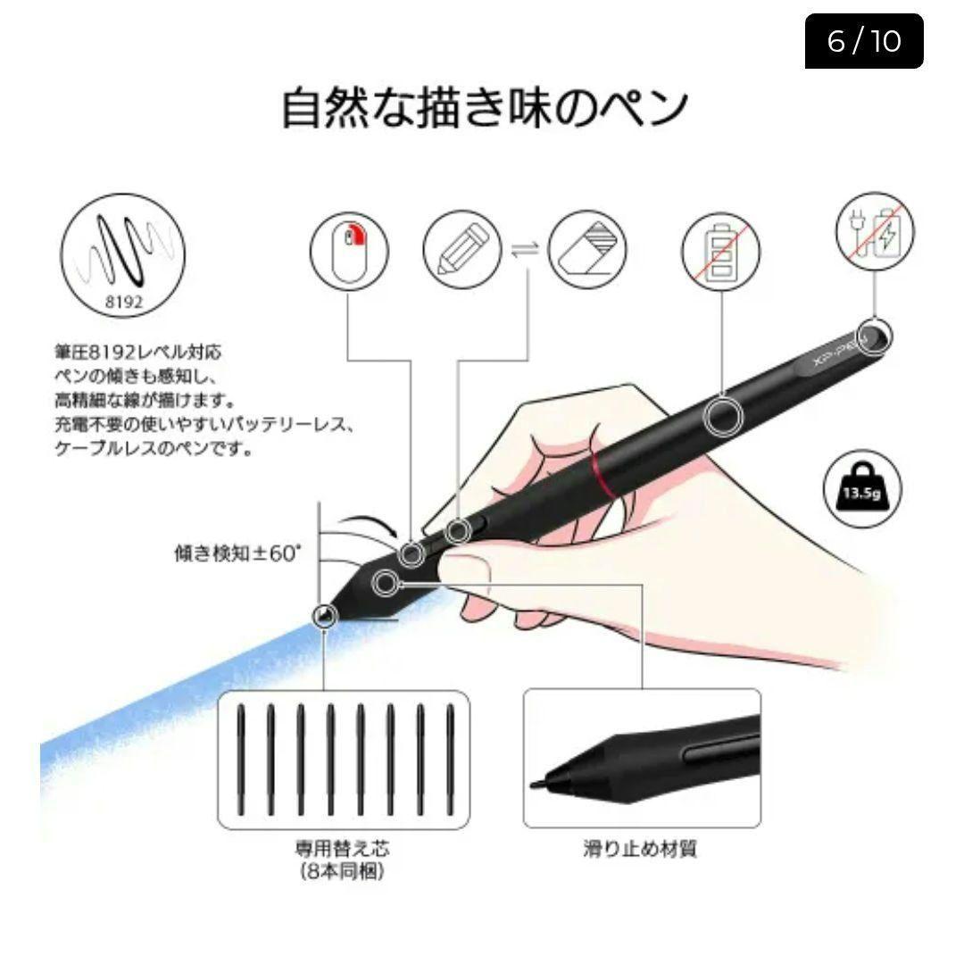 XP-PEN Artist 15.6 Pro 液晶ペンタブレット本体
