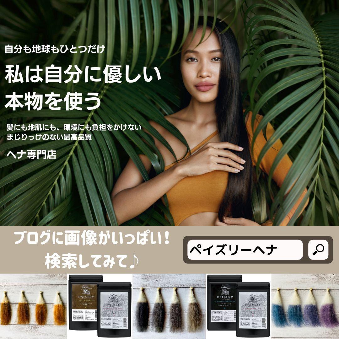 シャイニー品【最高AAA高品質ヘナ】オレンジ２個、アムラ1個
