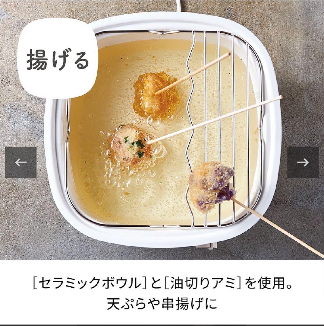 ☆新品未使用品☆【レコルト】ポットデュオキャレ ホワイト♪