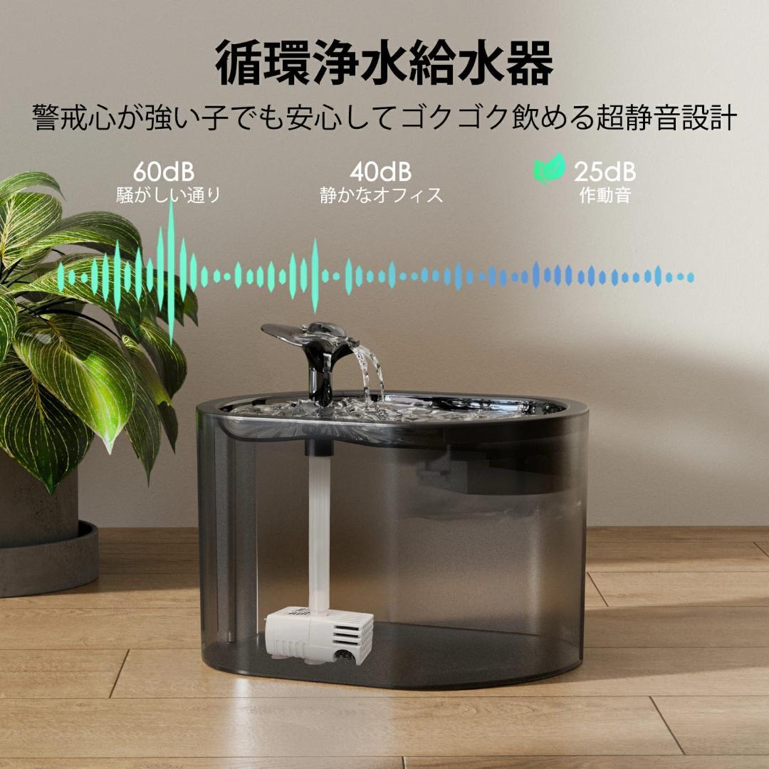 ●自動給餌器 給水器セット●猫犬兼用 3L大容量 WIFI対応 タイマー式 新品