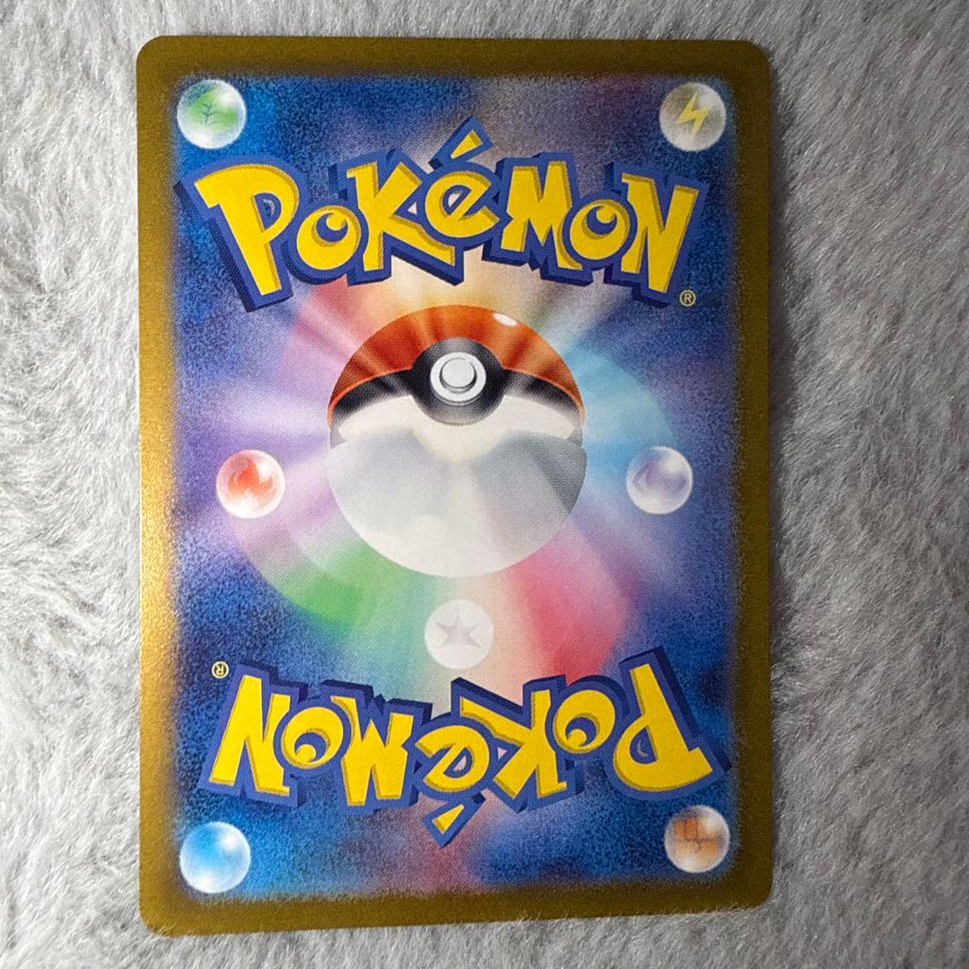 カメックスex SAR SV2a ポケモンカード151 202/165 美品