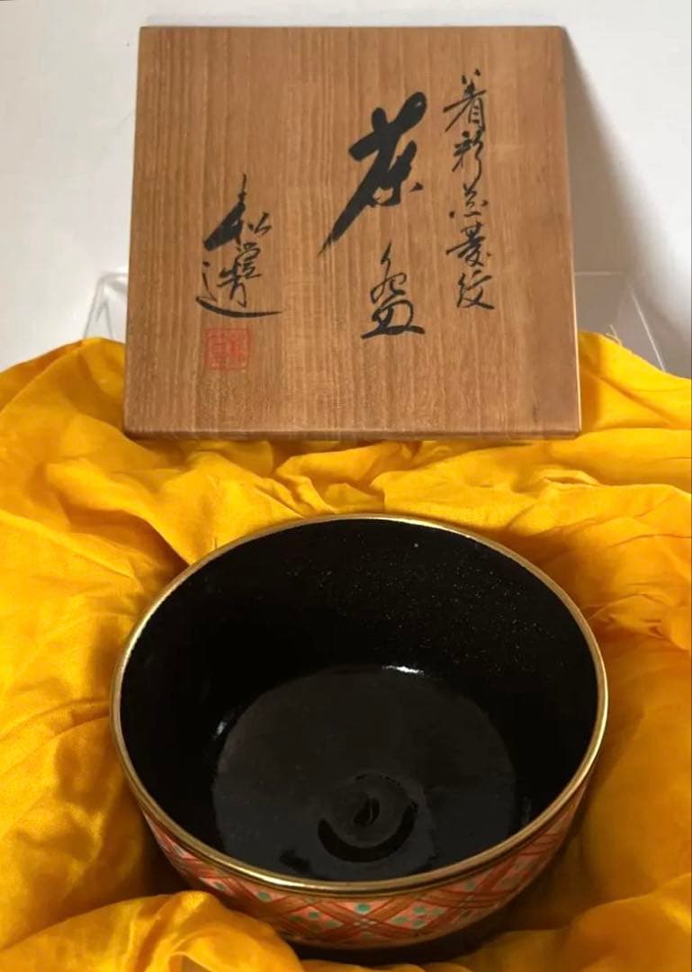 着彩菱紋の黒地赤菱紋抹茶碗　黒の地に可愛らしさがある赤菱紋がステキな逸品