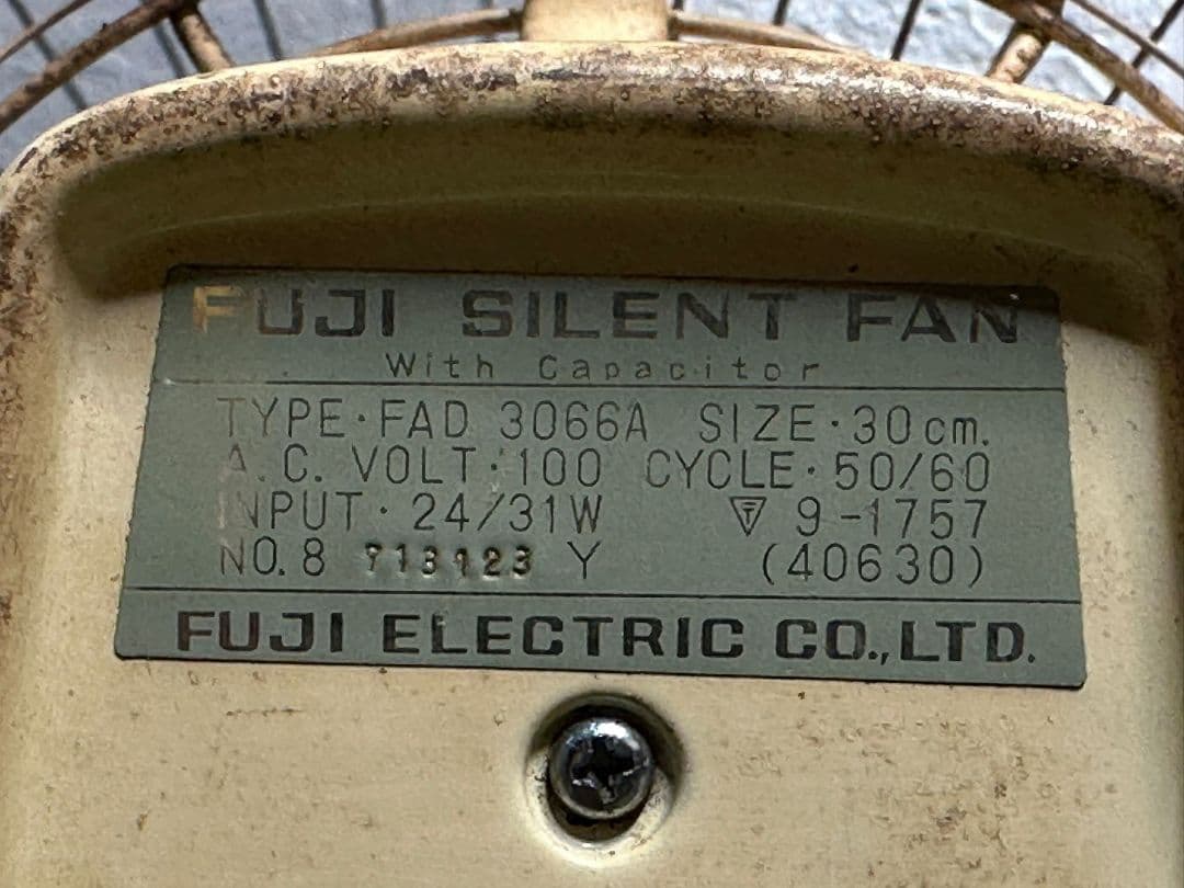 Fuji silent fan スタンドファン ダイヤル式3066A