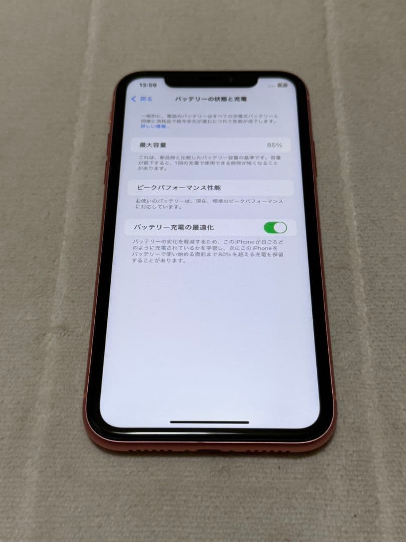 iPhone XR 128GB SIMフリー