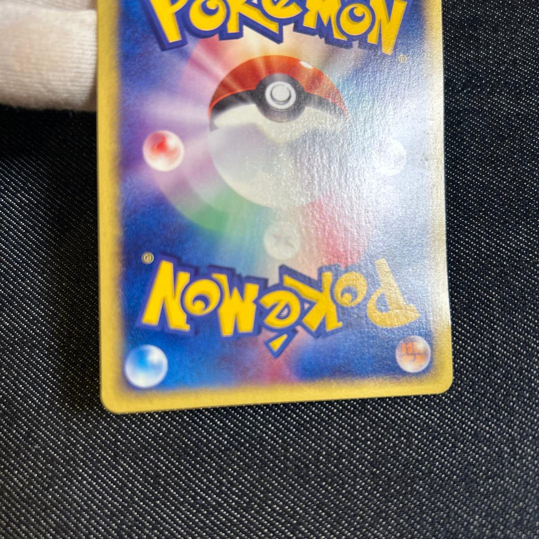 ポケモンカード　eカード　ブラッキー　キラ　渦巻きホロ　未使用