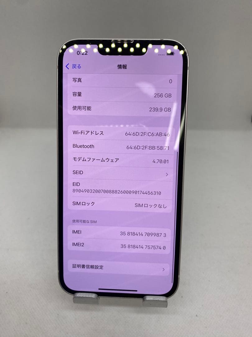 Iphone 13 256GB Sim フリー　99873