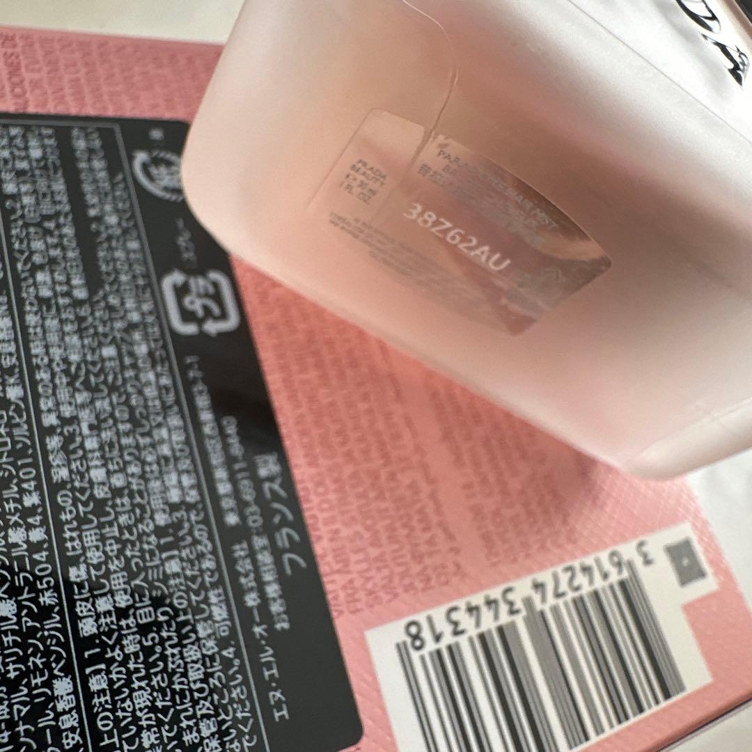新品未使用　ギフトボックス　PRADA PARADOXE ヘアミスト 30ml