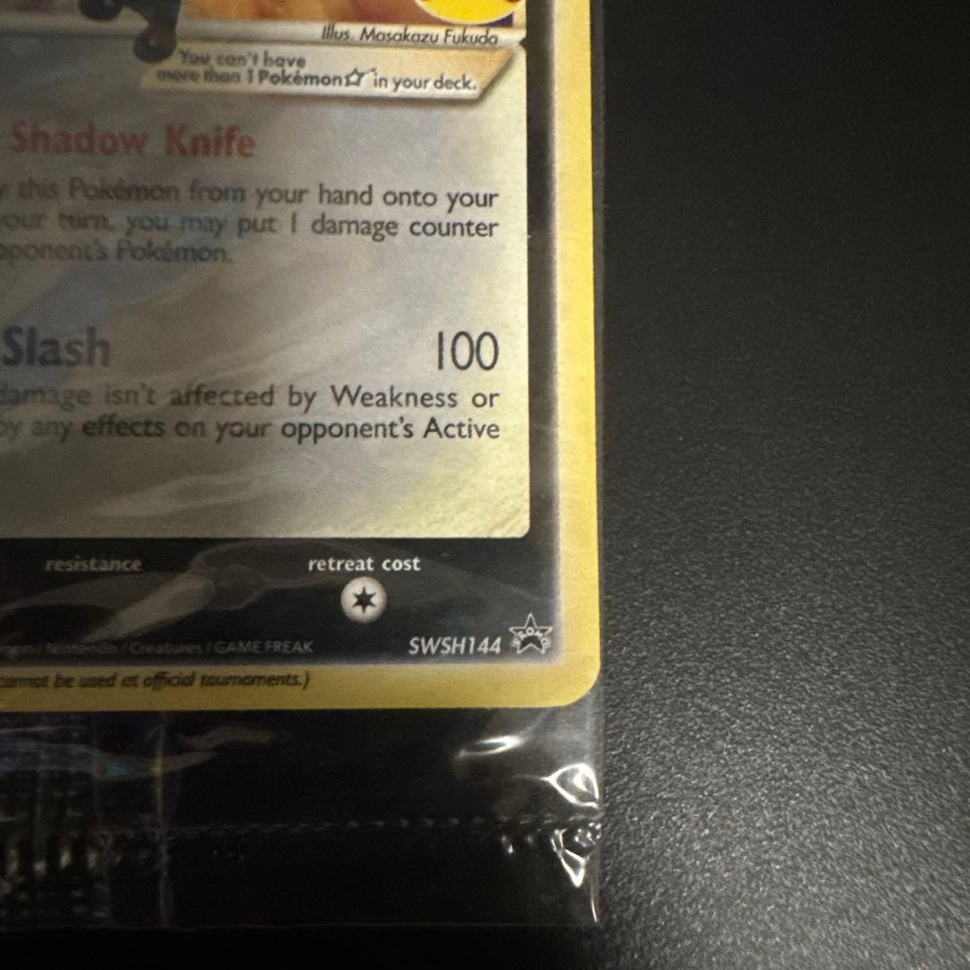 ゲッコウガ 25周年　プロモ　美品　25th Greninja