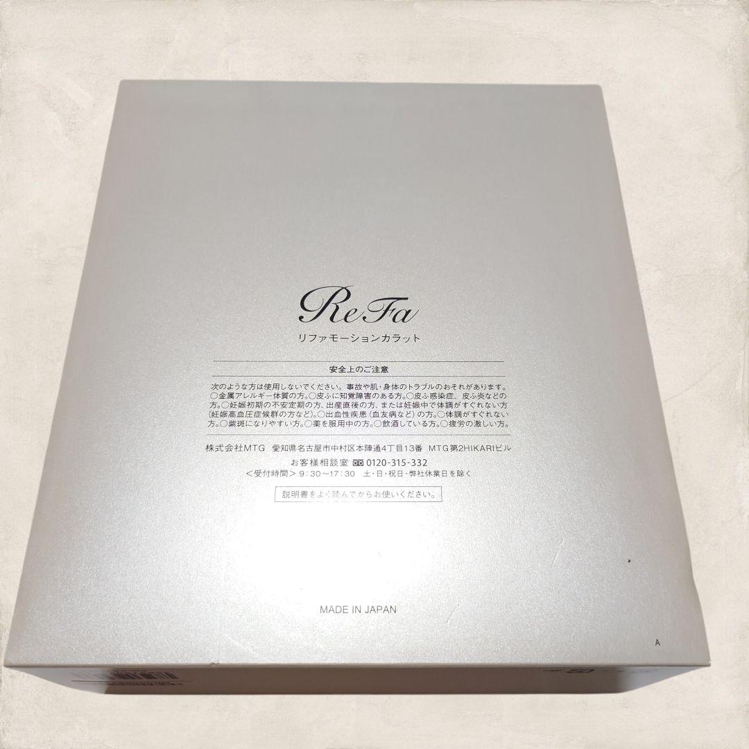 ✨極美品✨ ReFa モーションカラット RM-CR2339B 美顔器ローラー