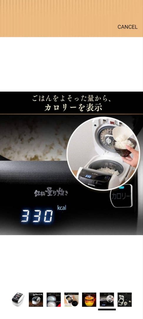 アイリスオーヤマ 多機能圧力IH炊飯器 圧力IHジャー炊飯器 5.5合